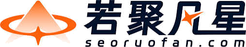 若聚凡星 seoruofan.com